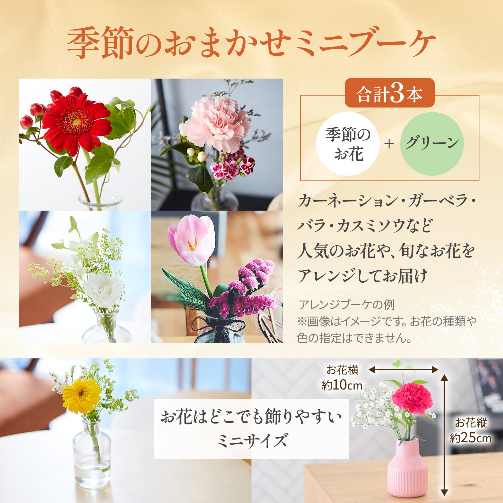 【敬老の日】銀座千疋屋レーズンサンドとお花3本 敬老の日カード付き