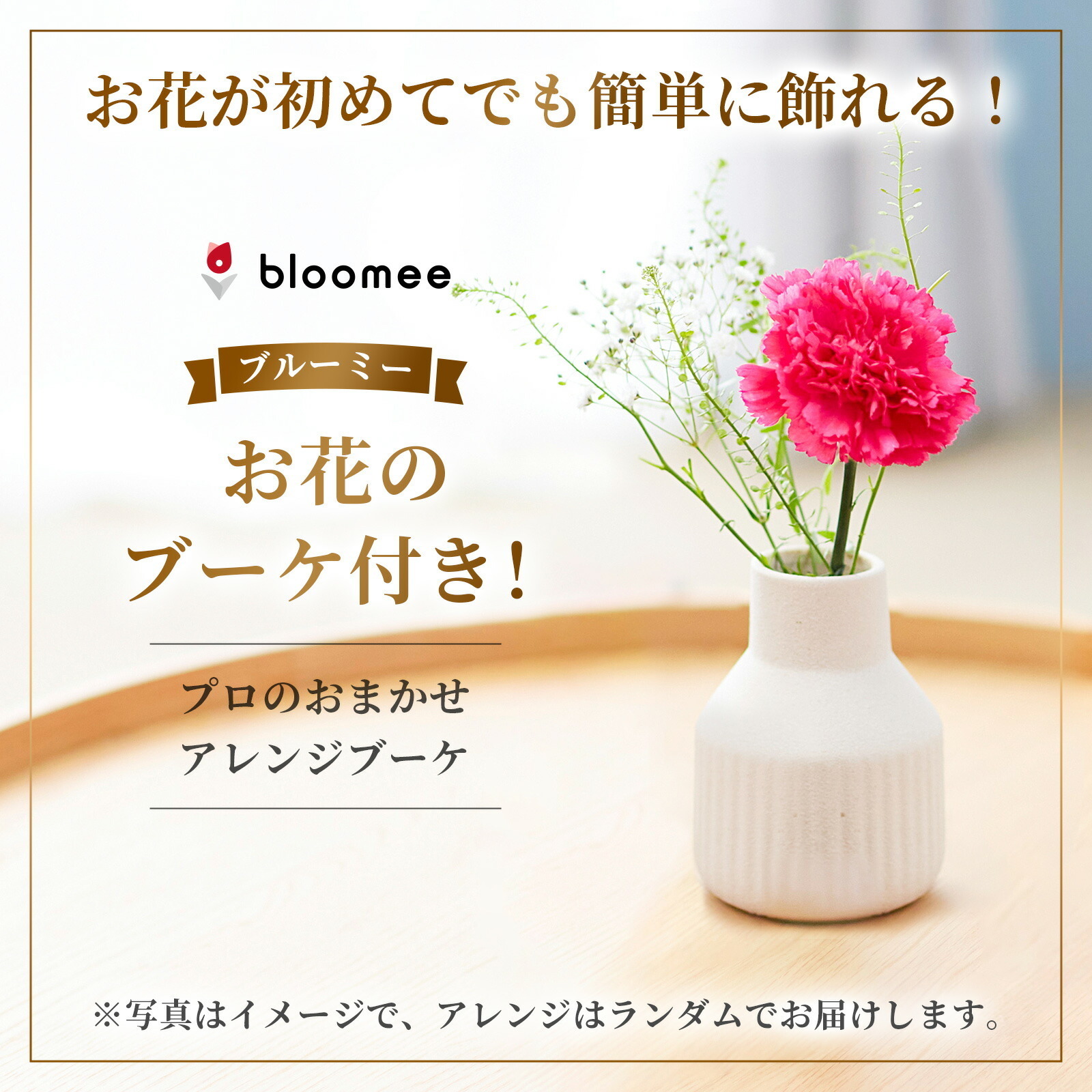 【敬老の日】缶入り銀座ひとくちフルーツゼリーとお花3本 敬老の日カード付き