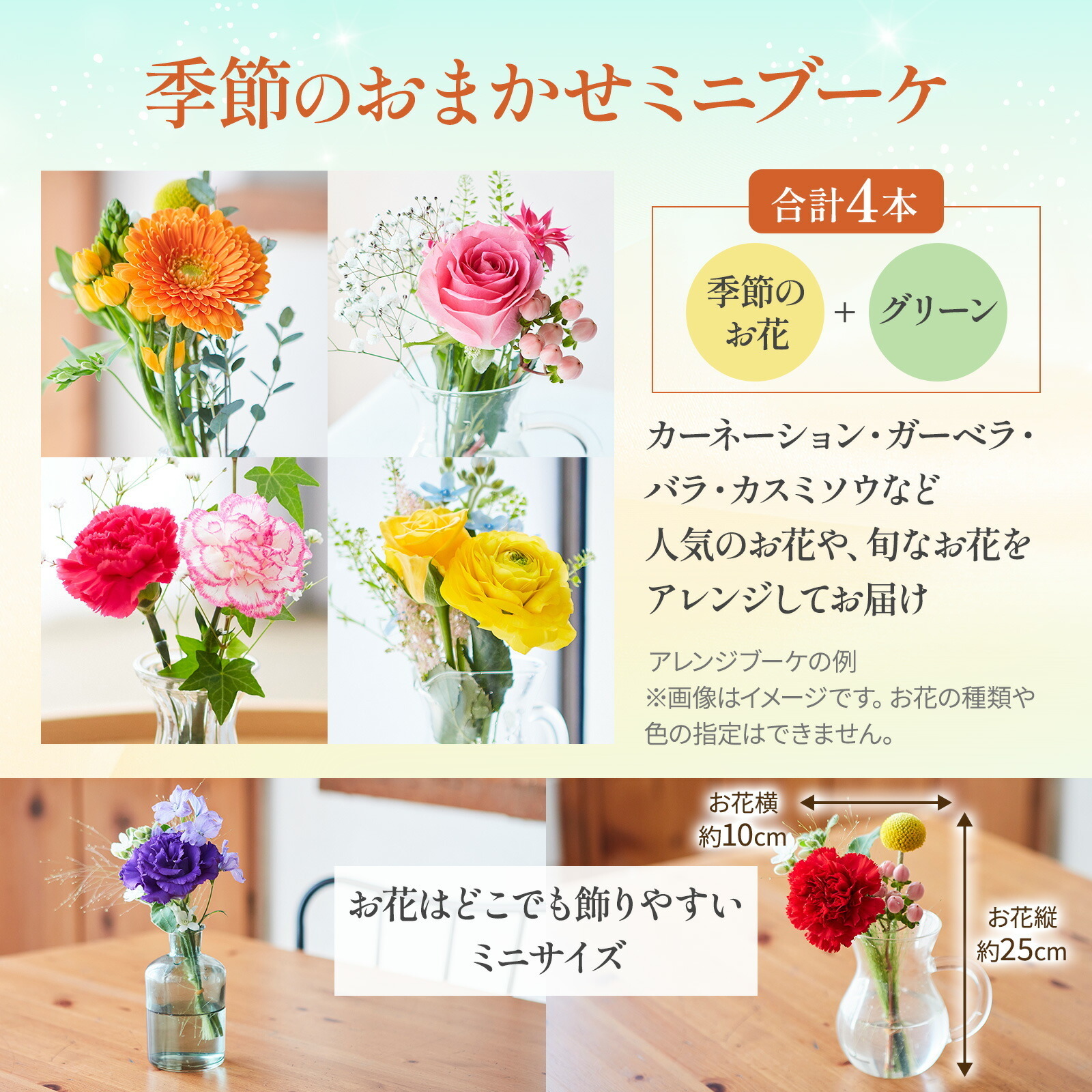 【敬老の日】銀座千疋屋銀座フルーツクーヘンとお花4本 敬老の日カード付き