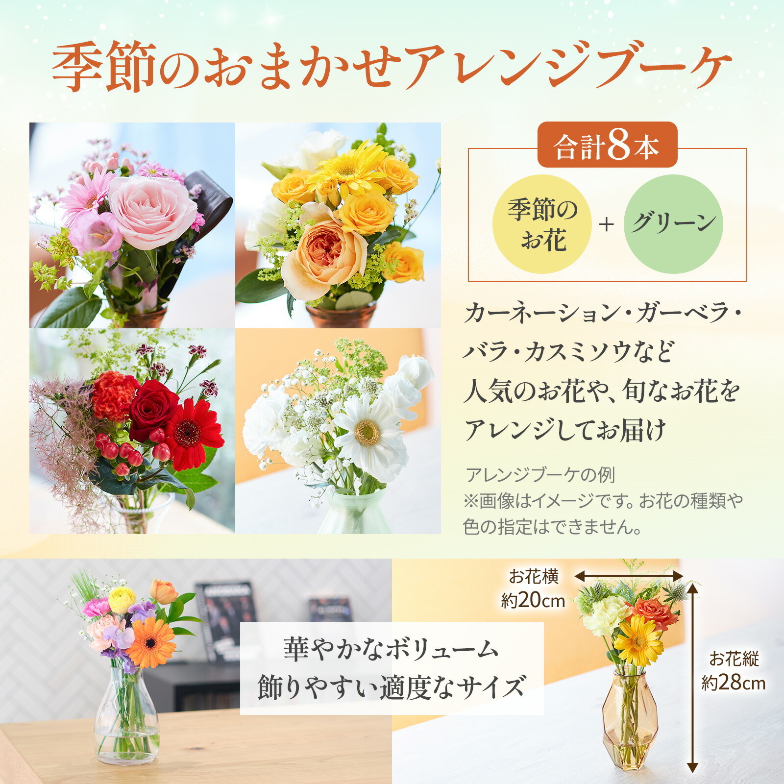 【敬老の日】銀座千疋屋銀座フルーツクーヘンとお花8本 敬老の日カード付き