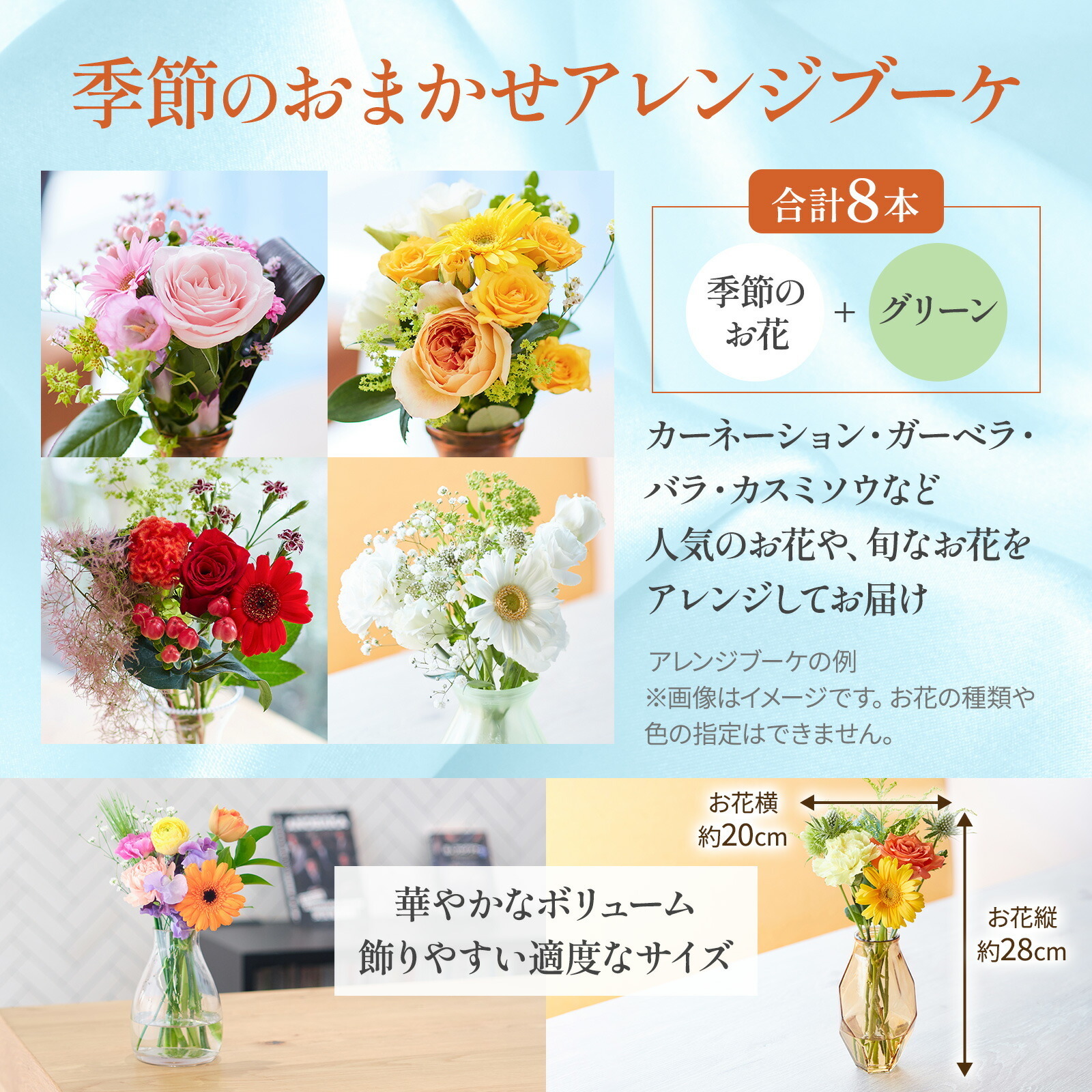 【敬老の日】ウェッジウッド ワイルド ストロベリー ティーバッグとお花8本 敬老の日カード付き