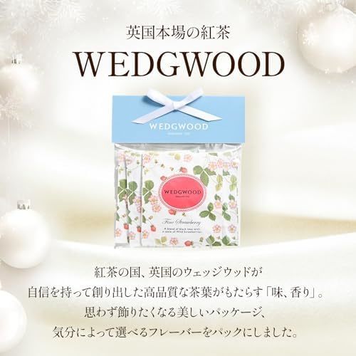 【敬老の日】ウェッジウッド ワイルド ストロベリー ティーバッグ（4袋)とお花3本 敬老の日カード付き