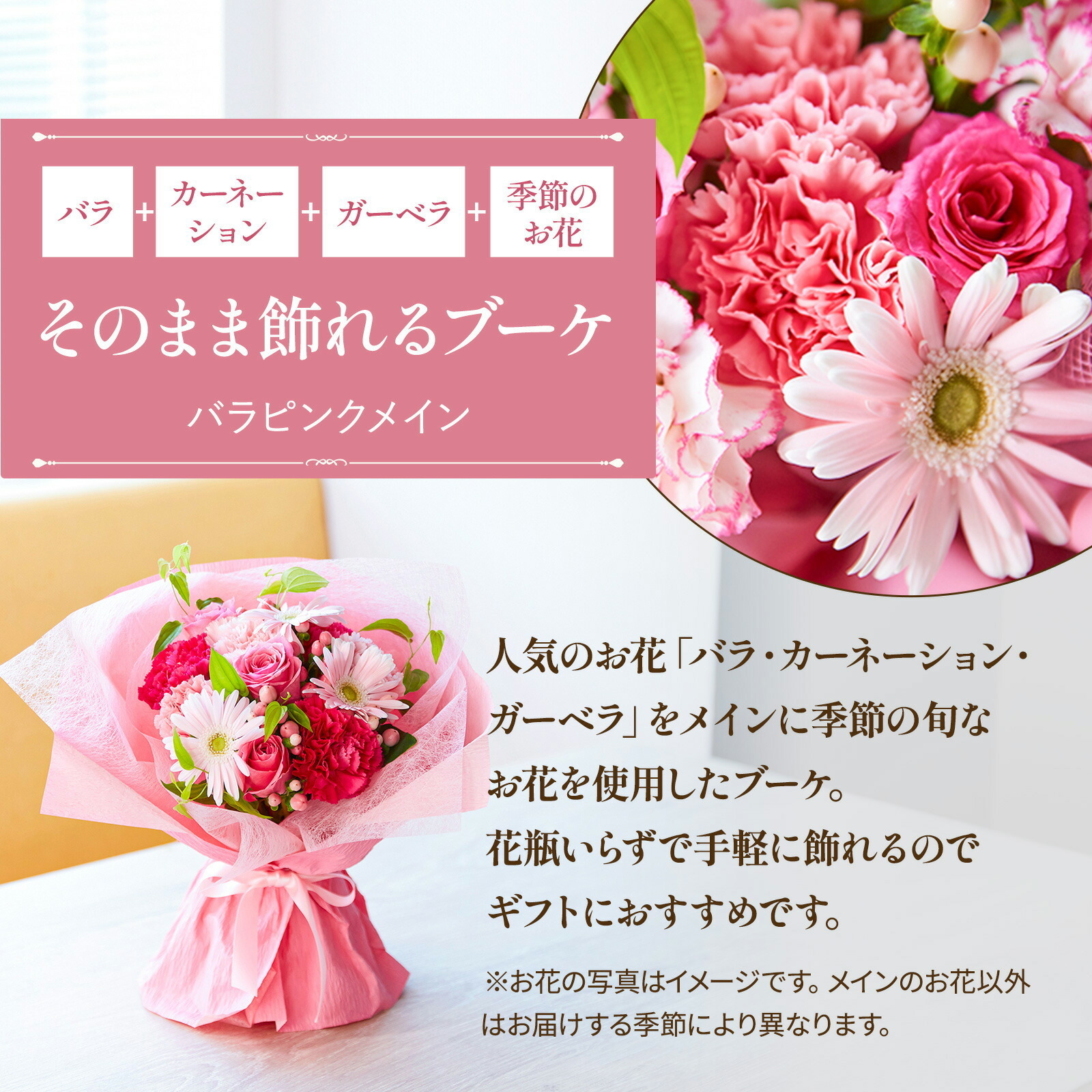 そのまま飾れるブーケMサイズ おまかせ WEDGWOOD紅茶セット