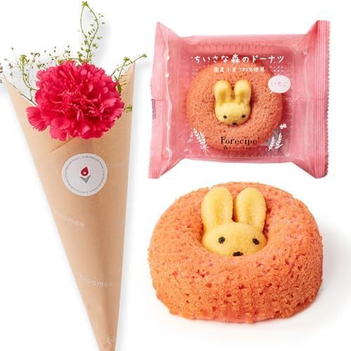 小さな森のドーナツ うさぎ　お花3本ブーケ