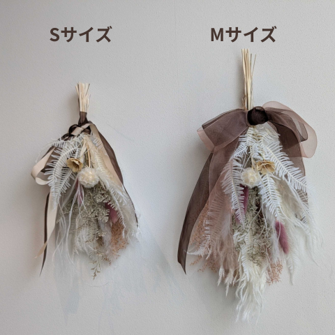 秋のドライフラワースワッグ M