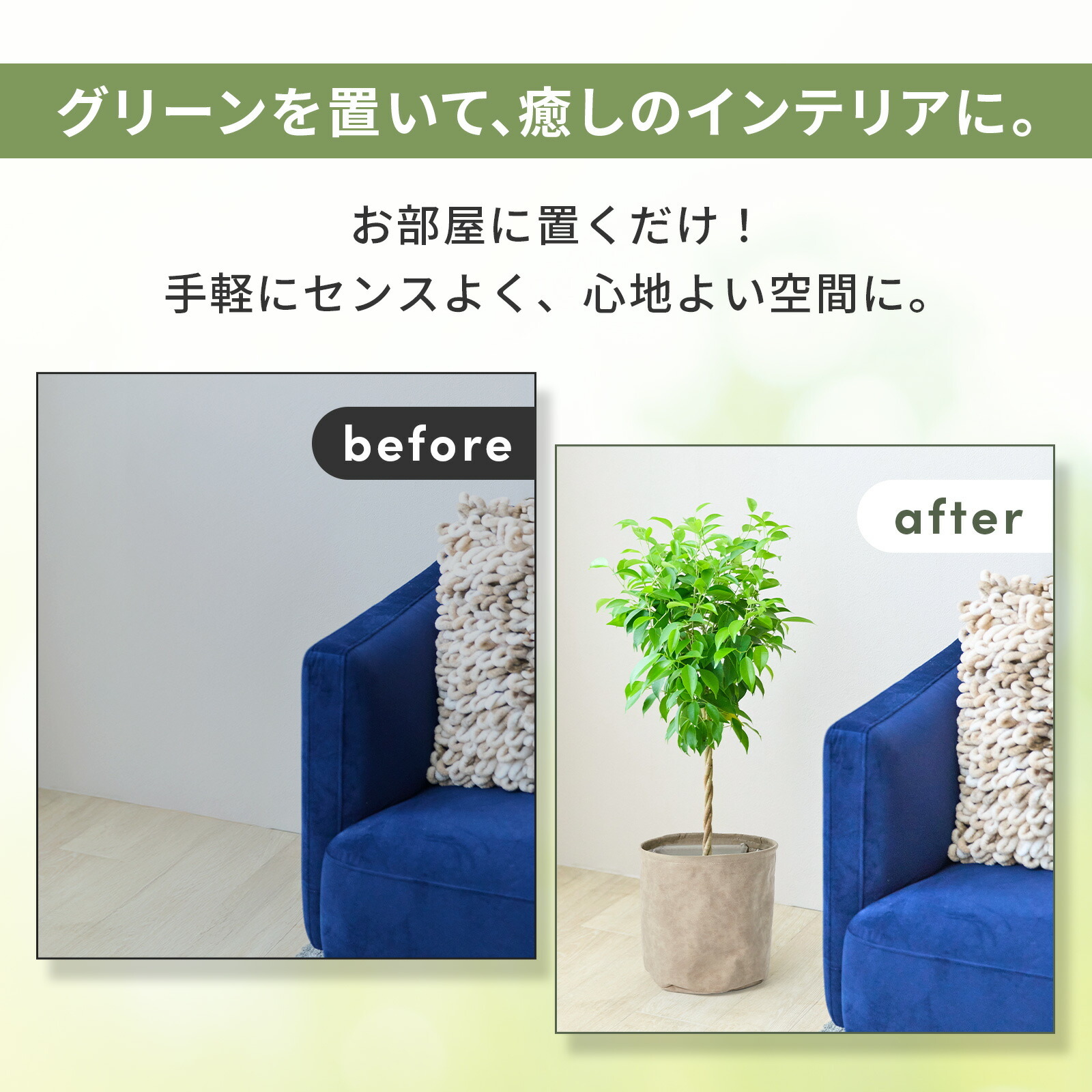 ベンジャミン　７号 レザー調カバー