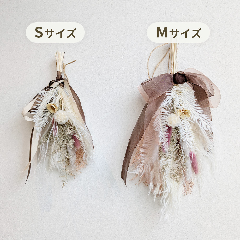 優しい色合いのドライフラワースワッグ S | お花のギフト通販