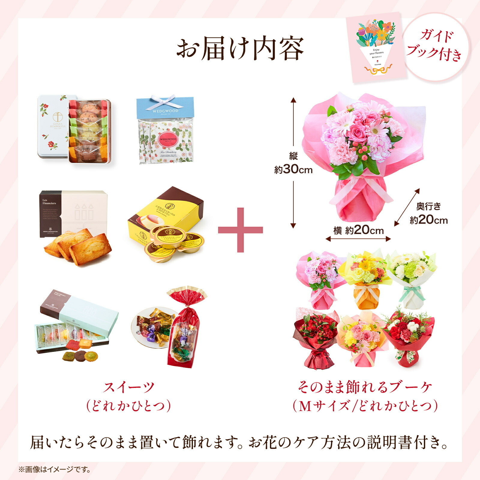 そのまま飾れるブーケ(クリスマスver、Mサイズ) と メリーチョコレート チョコレートミックス のセット クリスマスカード付き