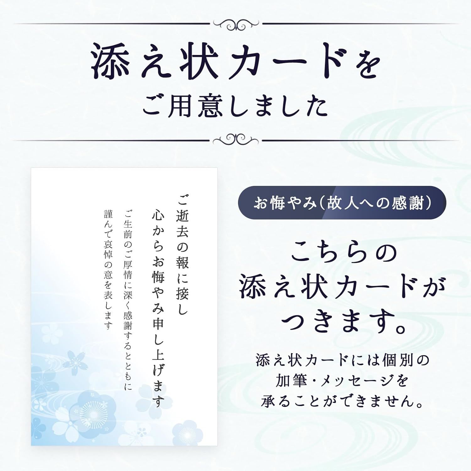 【枯れないお供え花】線香付き　お供えガラスドームプリザーブドフラワー(青) 1対（2個セット） お悔やみ(故人への感謝)カード付き