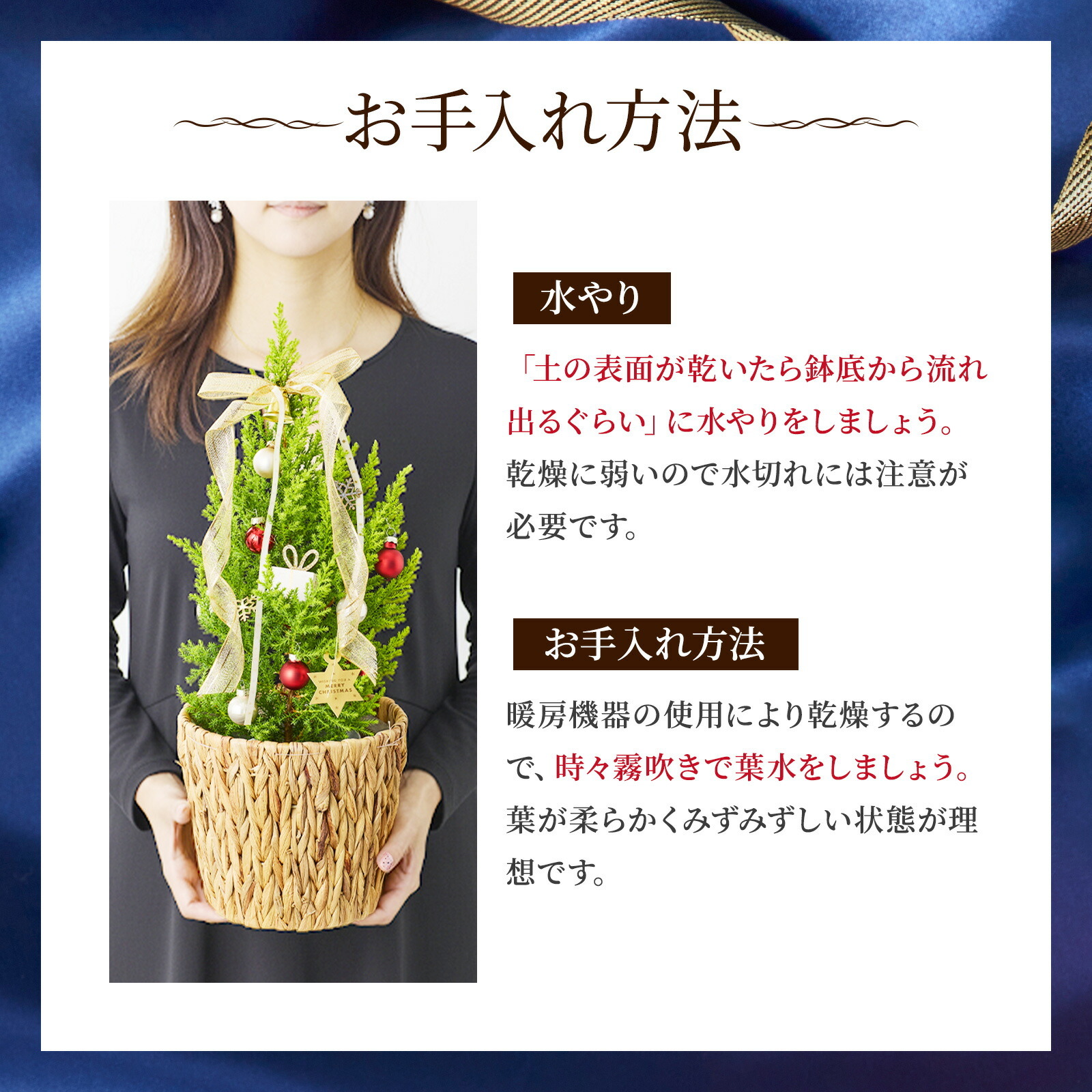 クリスマスミニツリー オーナメント付き