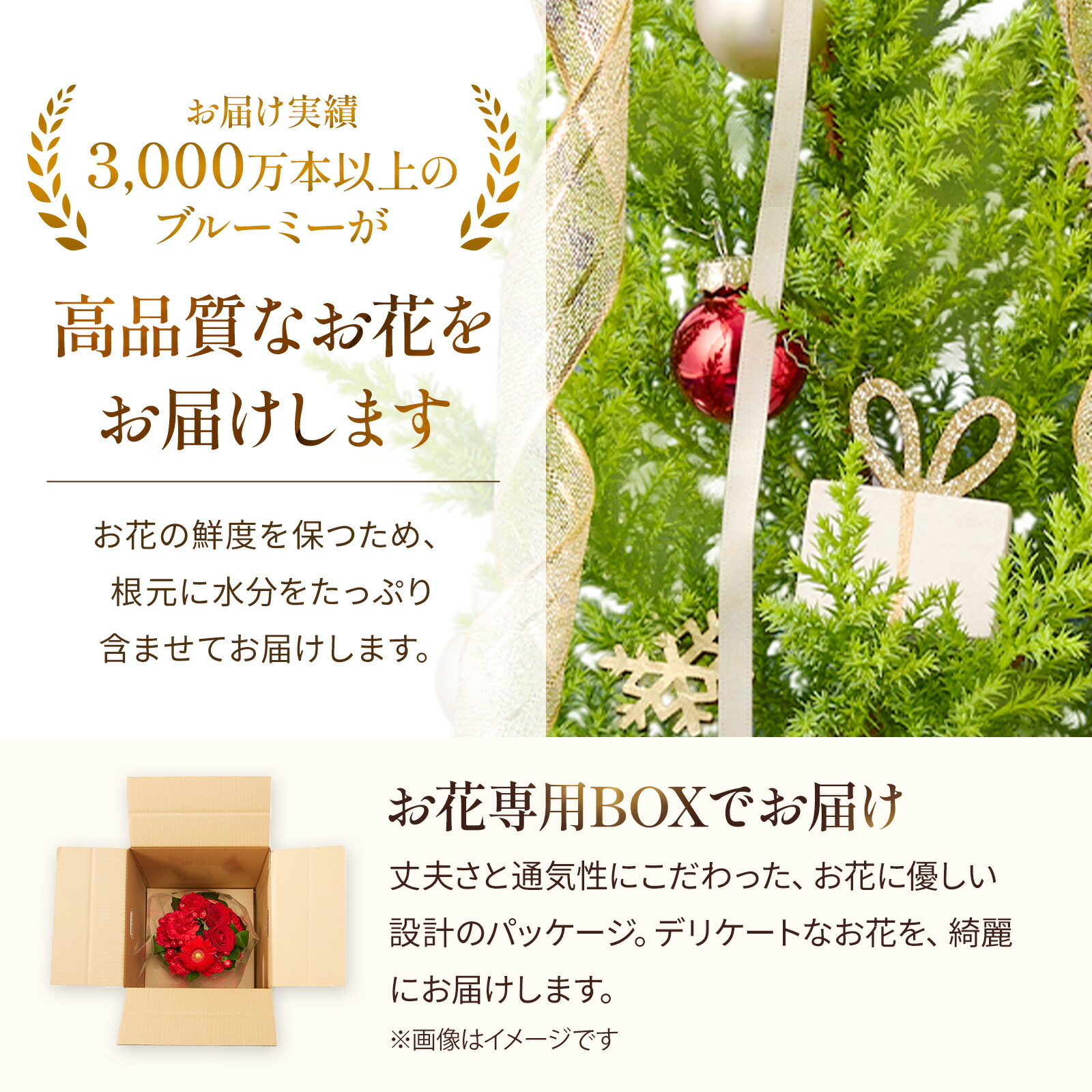 クリスマスミニツリー オーナメント付き