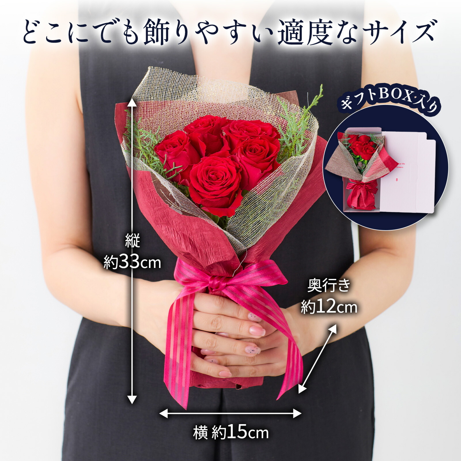 バラ5本のブーケ クリスマスカード付き