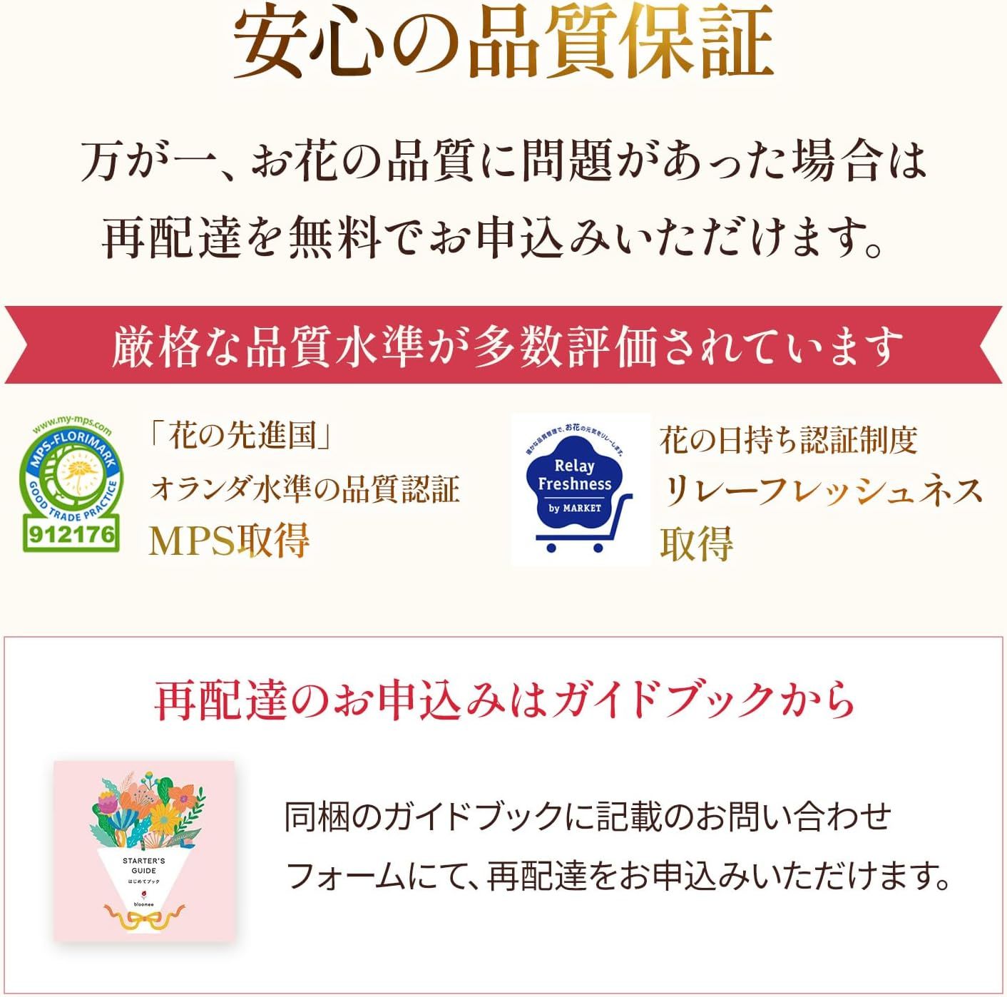 バラのミニブーケ クリスマスカード付き