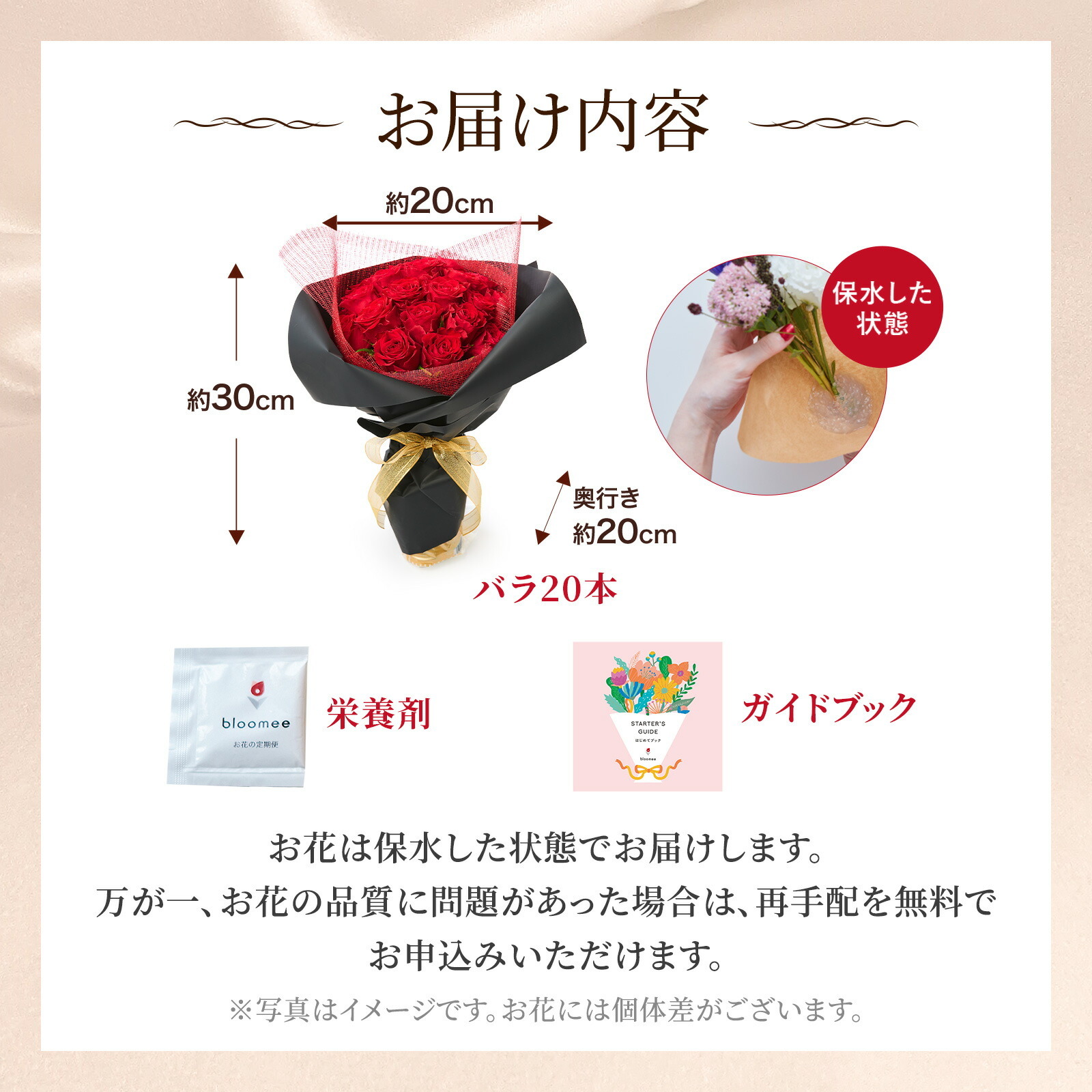 バラ20本のプレミアムローズブーケ クリスマスカード付き