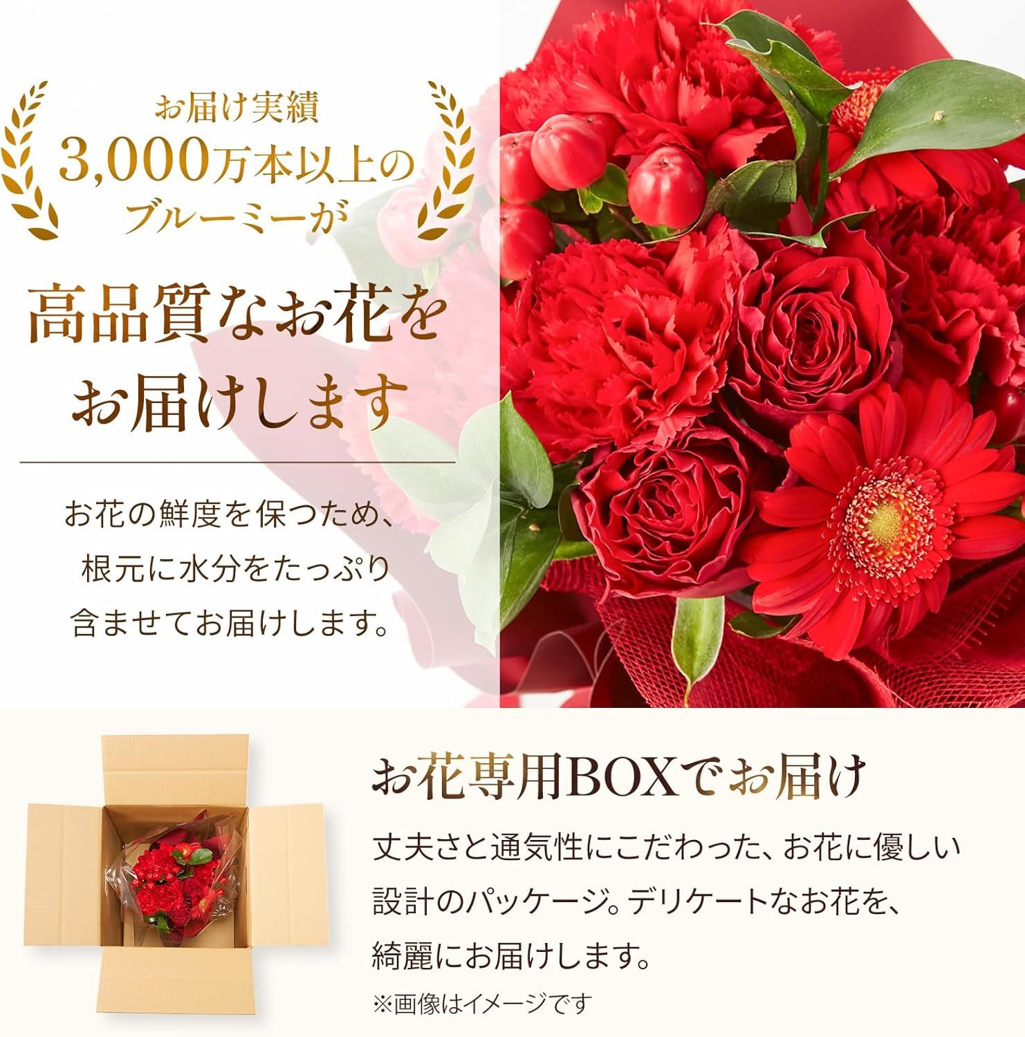 そのまま飾れるブーケ(赤色、Sサイズ) と メリーチョコレート チョコレートミックス のセット