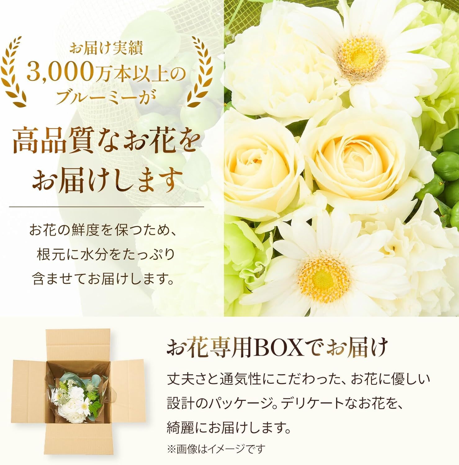 そのまま飾れるブーケ(白色、Sサイズ) と メリーチョコレート チョコレートミックス のセット