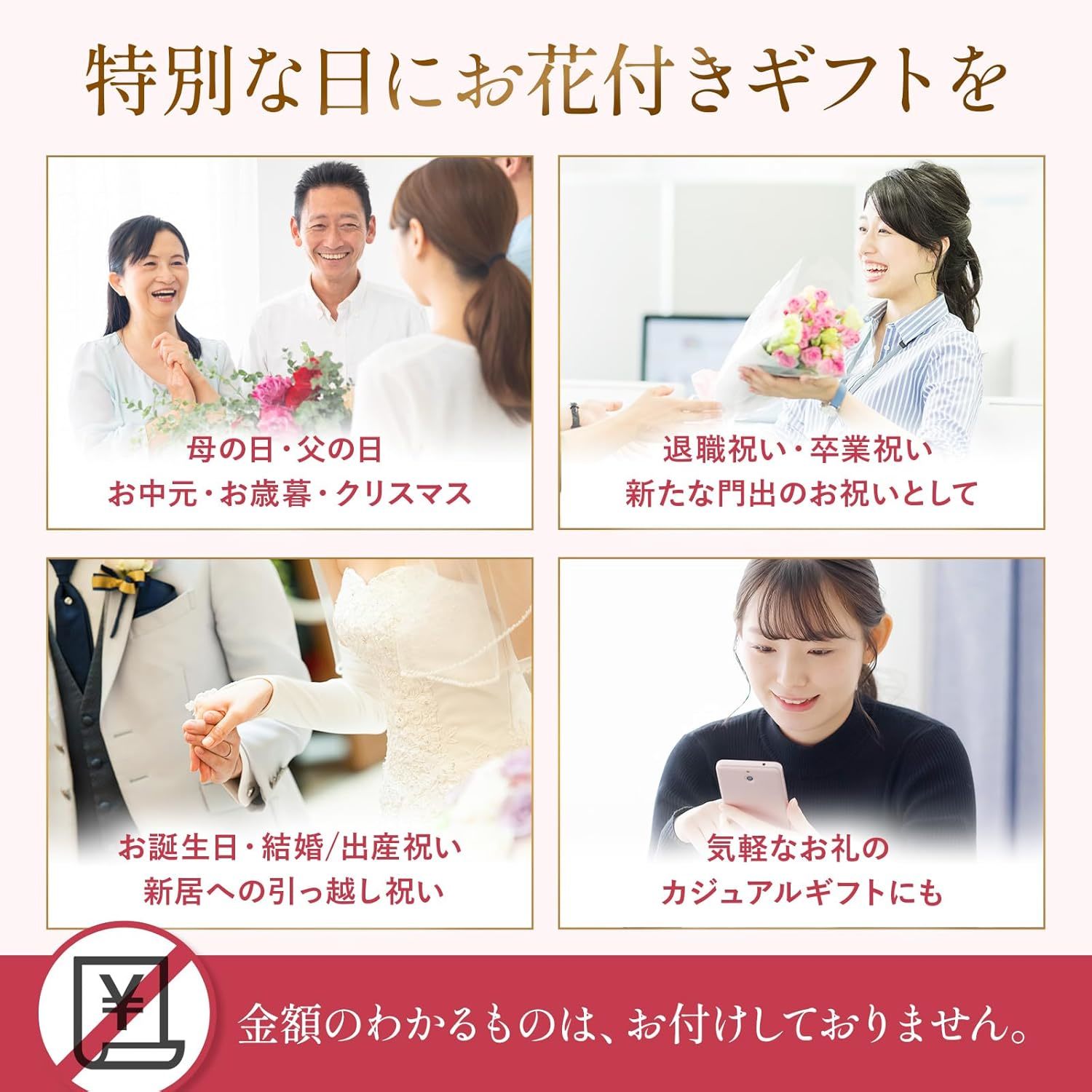 そのまま飾れるブーケ(赤色、Mサイズ) と アンリ・シャルパンティエ プティ・ガトー・アソルティ のセット