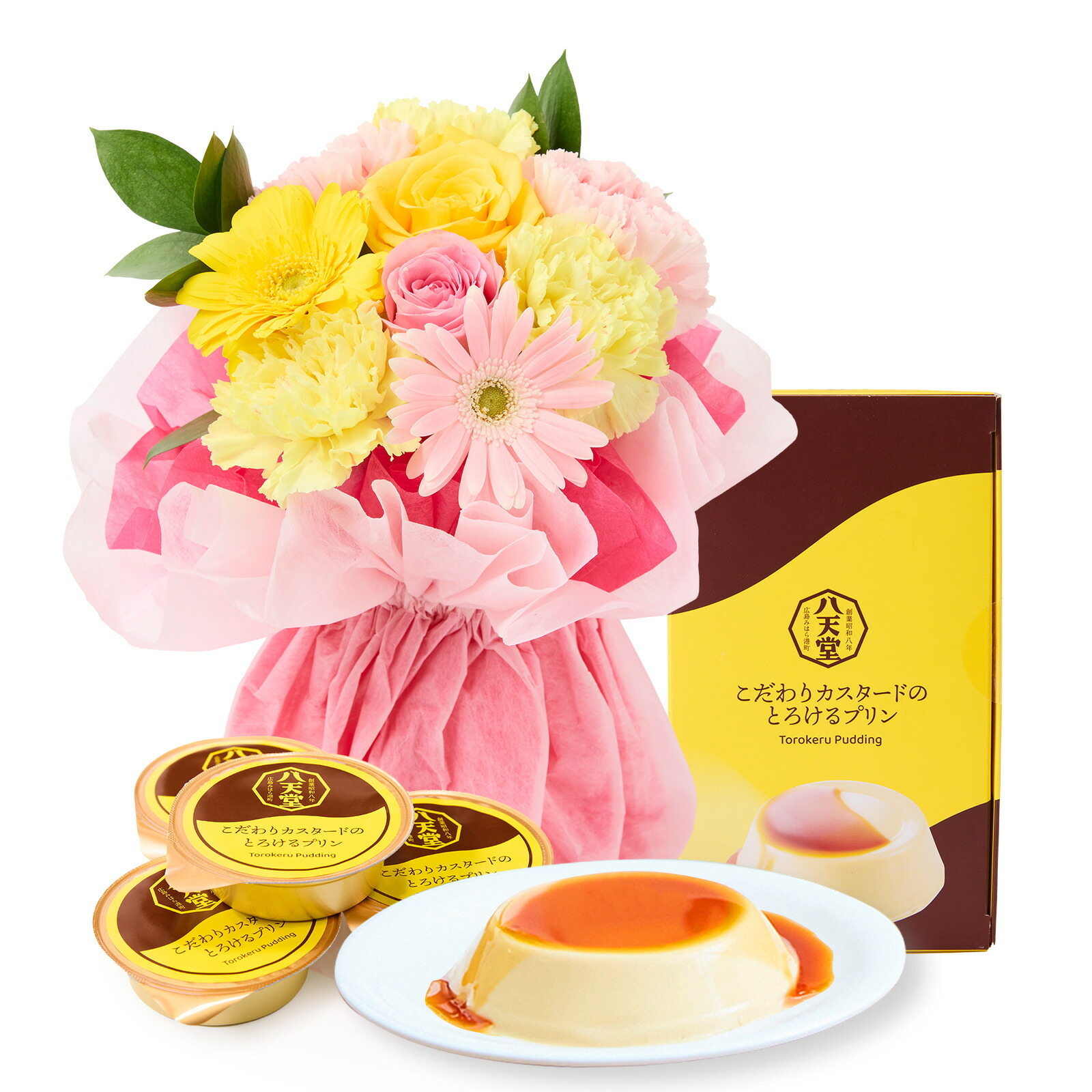 そのまま飾れるブーケ(カラフル、Sサイズ) と 八天堂プリン のセット