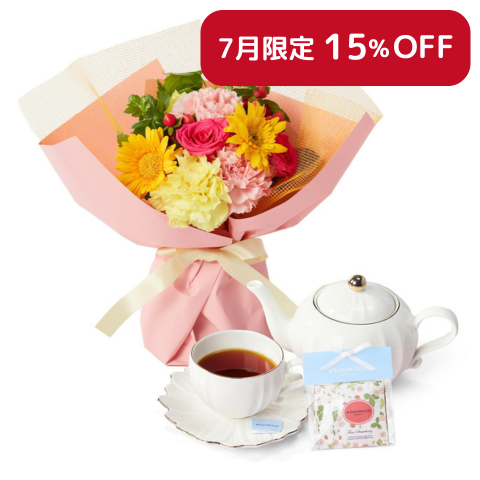 そのまま飾れるブーケSサイズ カラフル WEDGWOOD紅茶セット