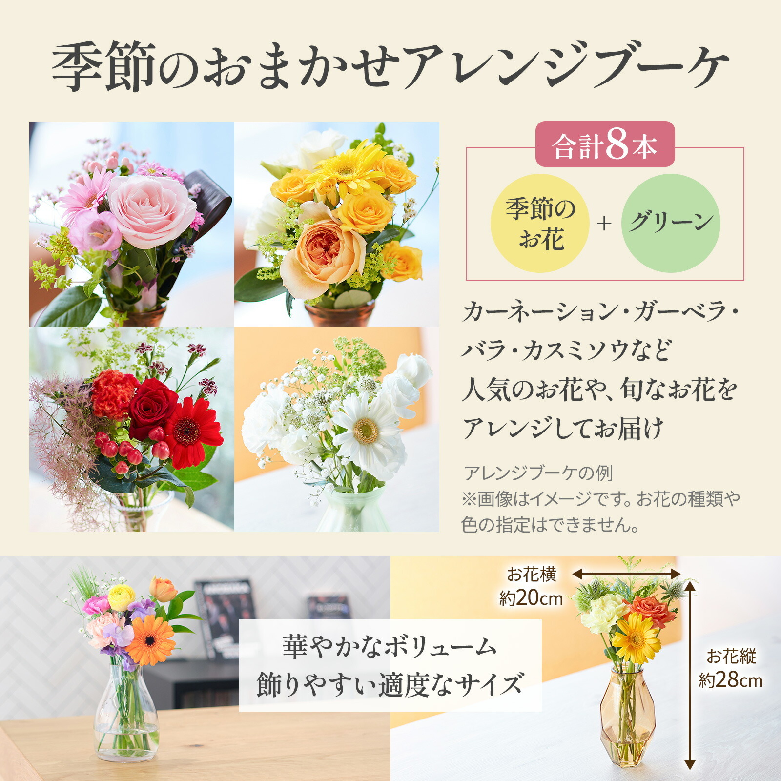 アンリ・シャルパンティエ フィナンシェ と 季節のお花ブーケ(8本)セット クリスマスカード付き