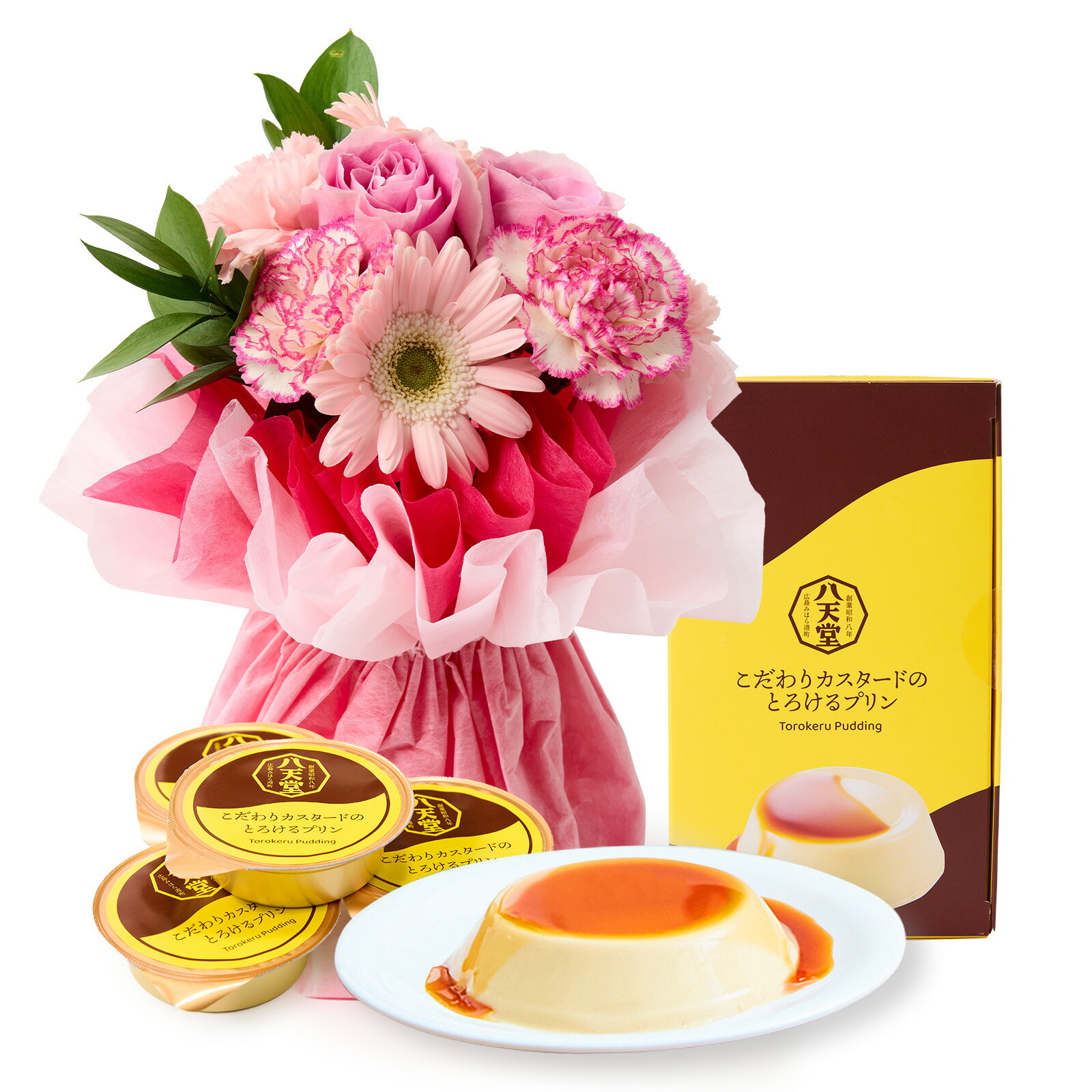そのまま飾れるブーケ(ピンク、Sサイズ) と 八天堂プリン のセット