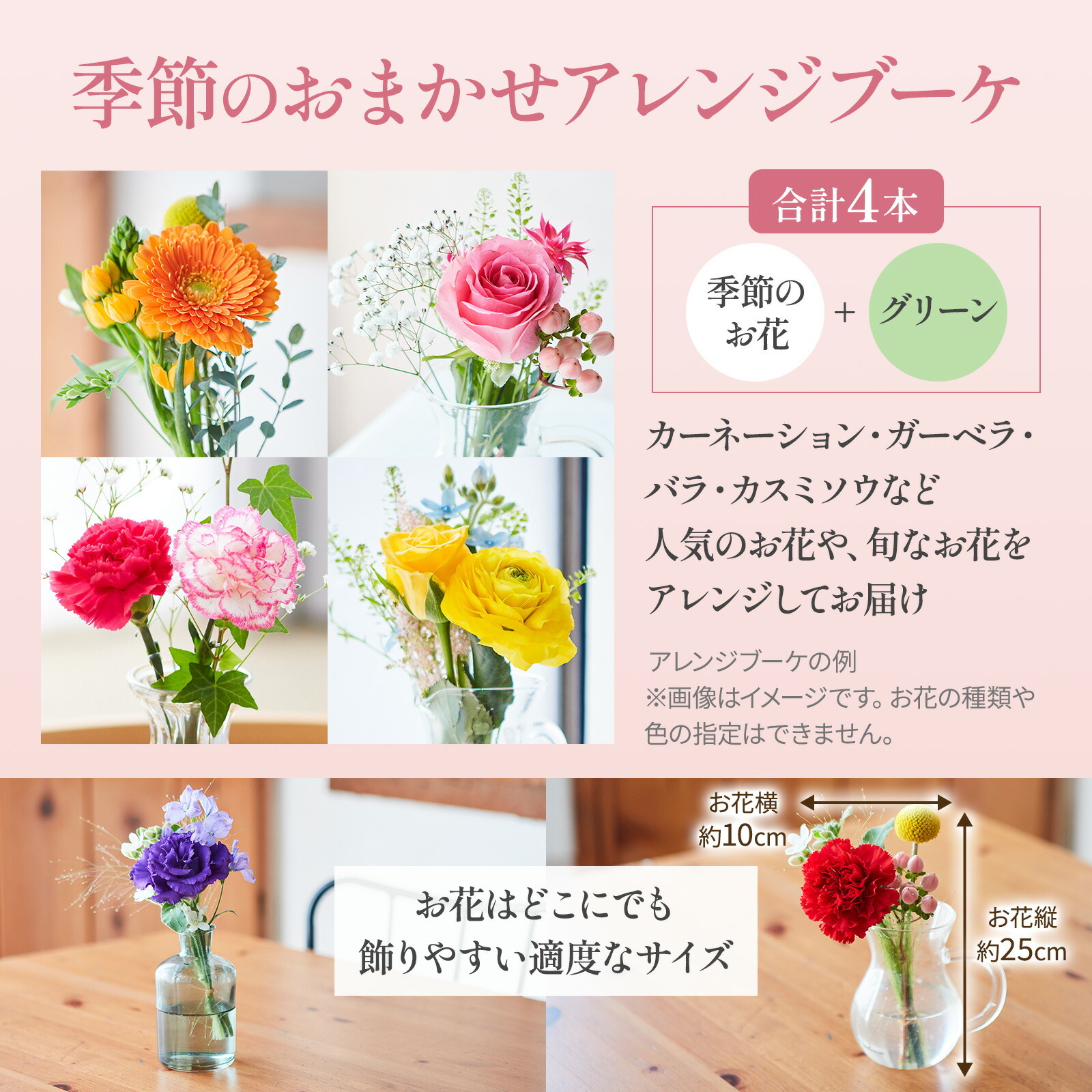 モロゾフ オデット と 季節のお花ブーケ(4本)セット クリスマスカード付き