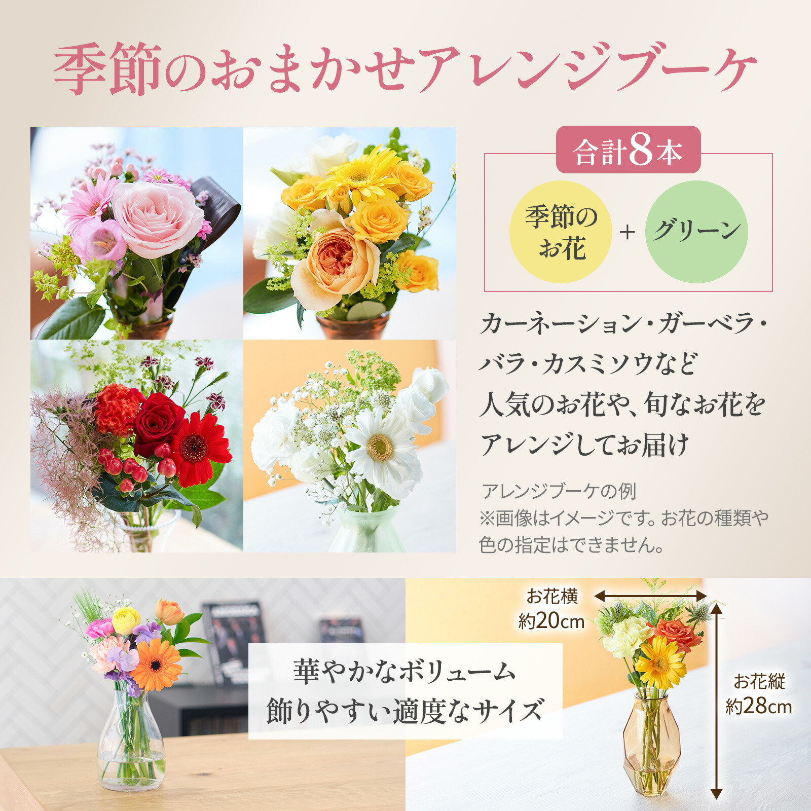 モロゾフ オデット と 季節のお花ブーケ(8本)セット クリスマスカード付き