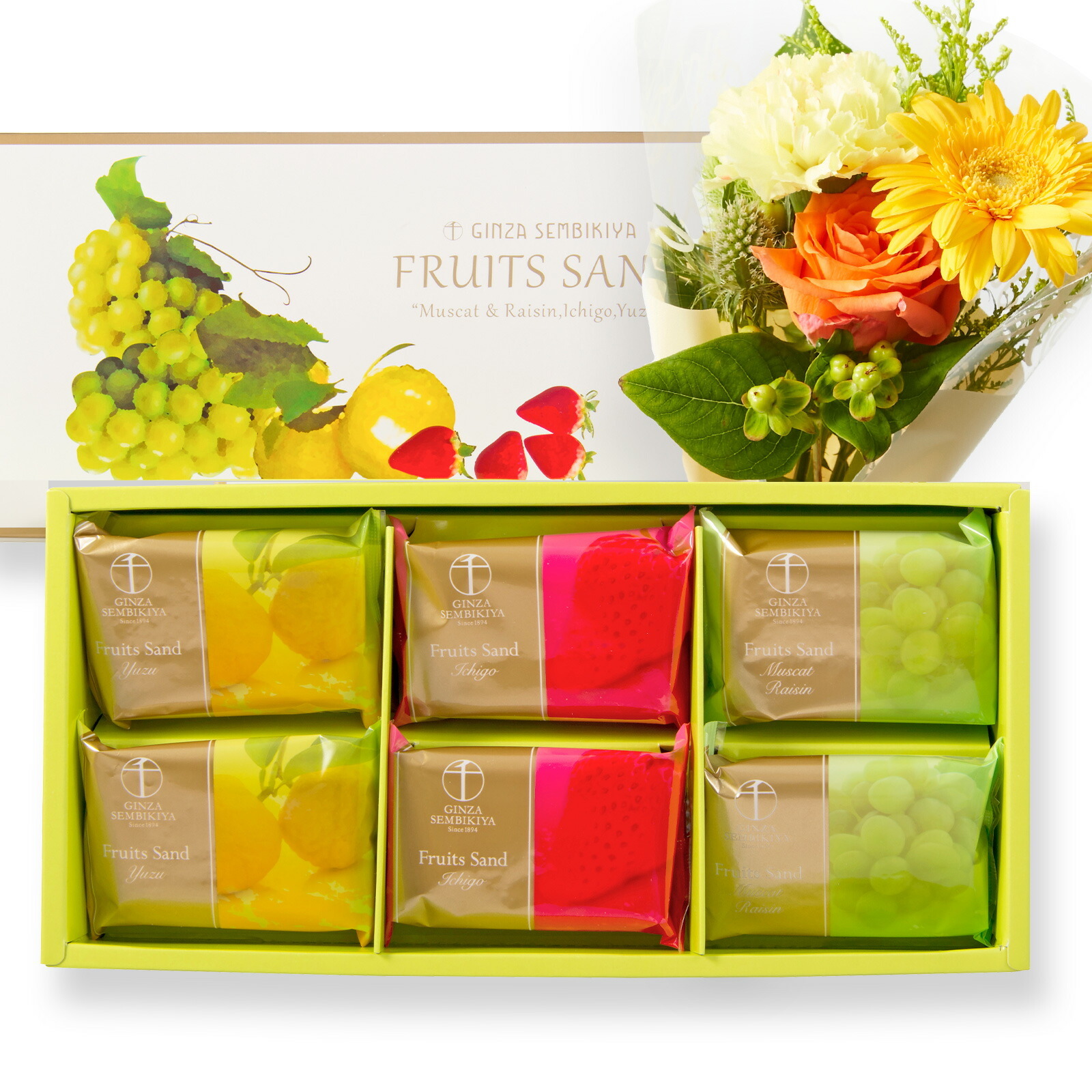 銀座千疋屋 銀座フルーツサンド と 季節のお花ブーケ(8本)セット クリスマスカード付き