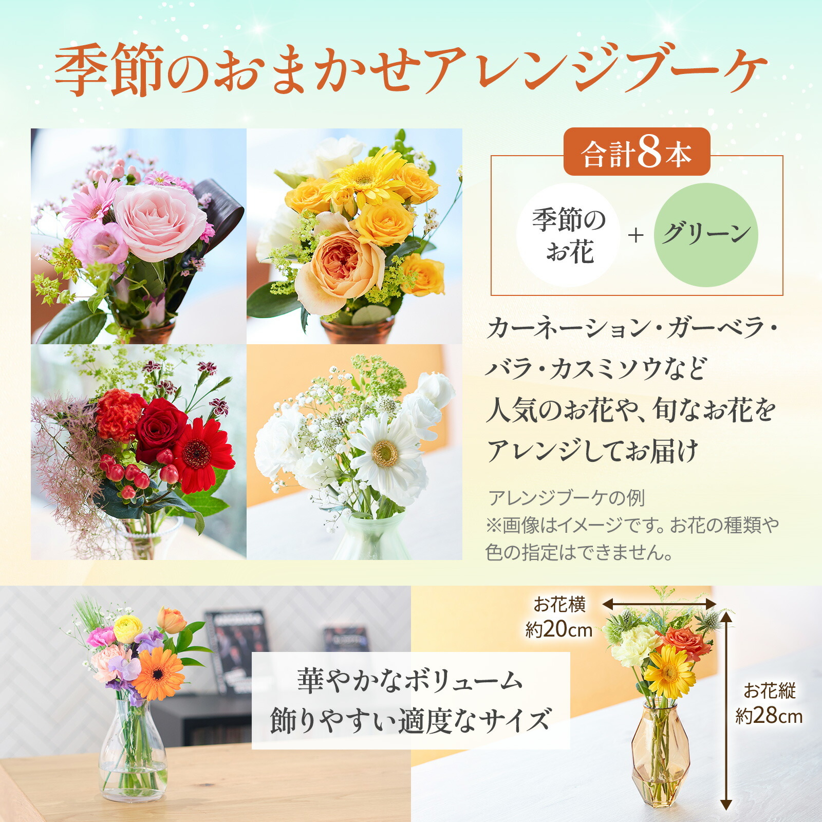 銀座千疋屋 銀座フルーツサンド と 季節のお花ブーケ(8本)セット クリスマスカード付き