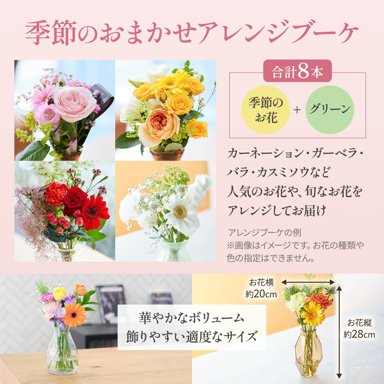 八天堂 こだわりカスタードのとろけるプリン と 季節のお花ブーケ(8本)セット クリスマスカード付き