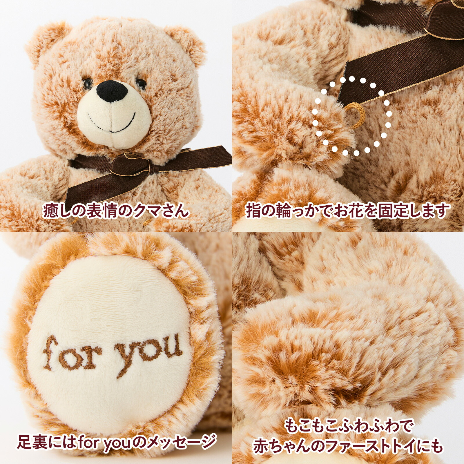 ぬいぐるみ付き プリザーブドフラワー