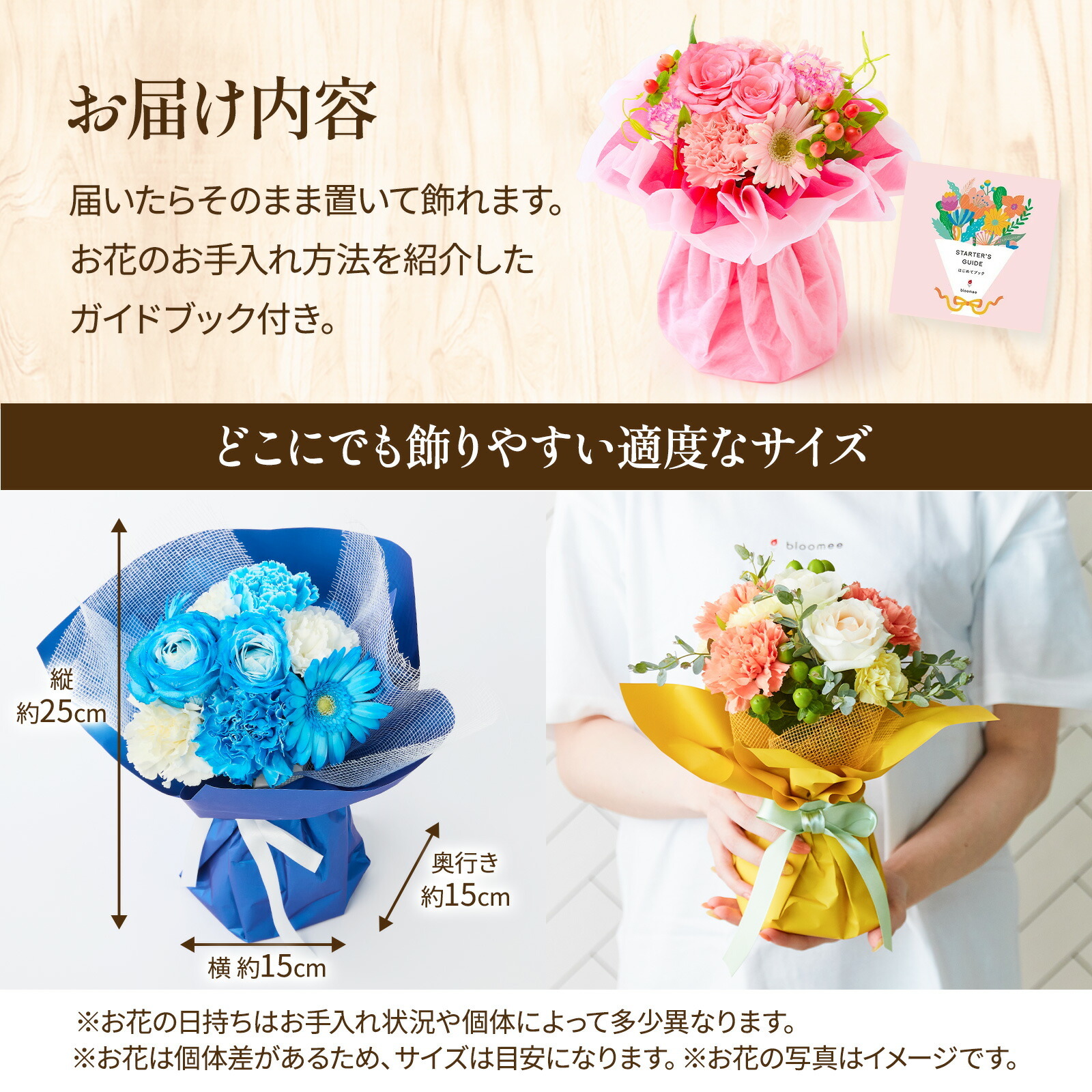 そのまま飾れるブーケ(ブルー、Sサイズ) Happy Birthdayバルーン付き