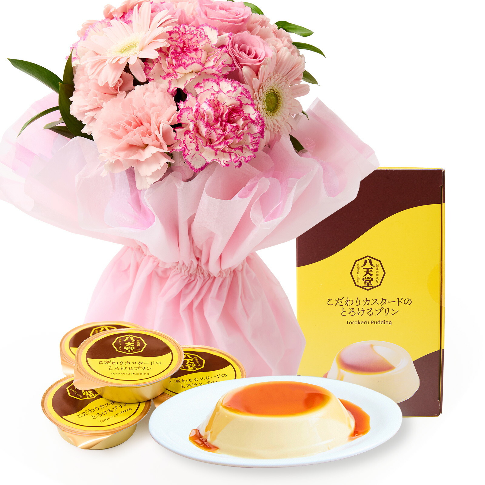 そのまま飾れるブーケ(ピンク、Mサイズ) と 八天堂プリン のセット