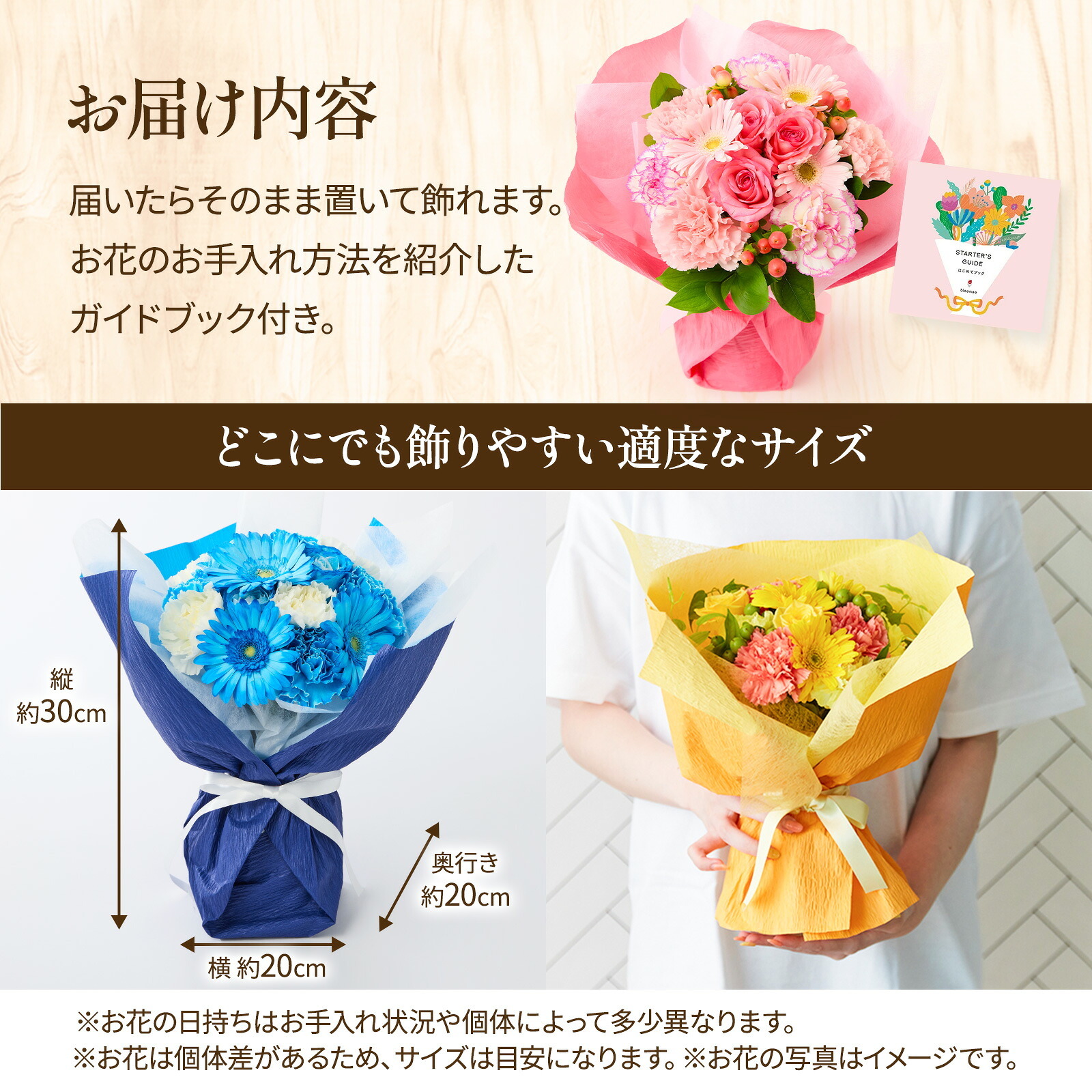 そのまま飾れるブーケ(ブルー、Mサイズ) Gift for youカード付き