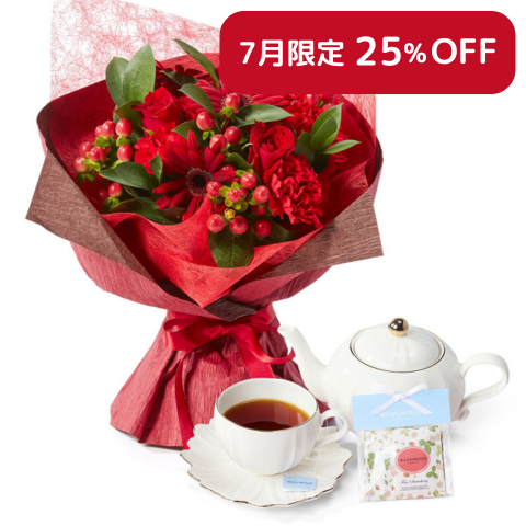 そのまま飾れるブーケMサイズ 赤 WEDGWOOD紅茶セット