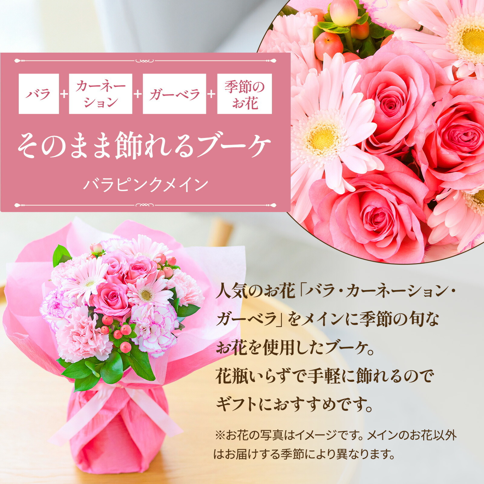 そのまま飾れるブーケ(ブルー、Mサイズ) と 銀座千疋屋クッキー のセット