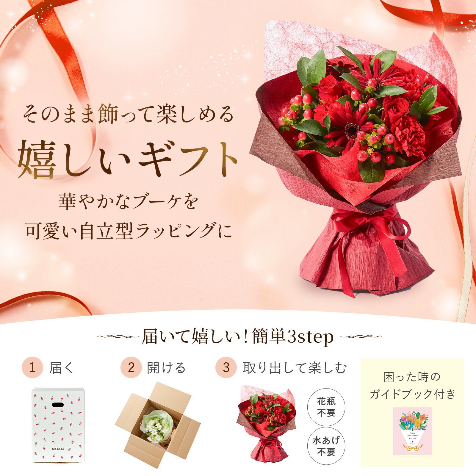 そのまま飾れるブーケ(ブルー、Mサイズ) と WEDGWOOD紅茶 のセット