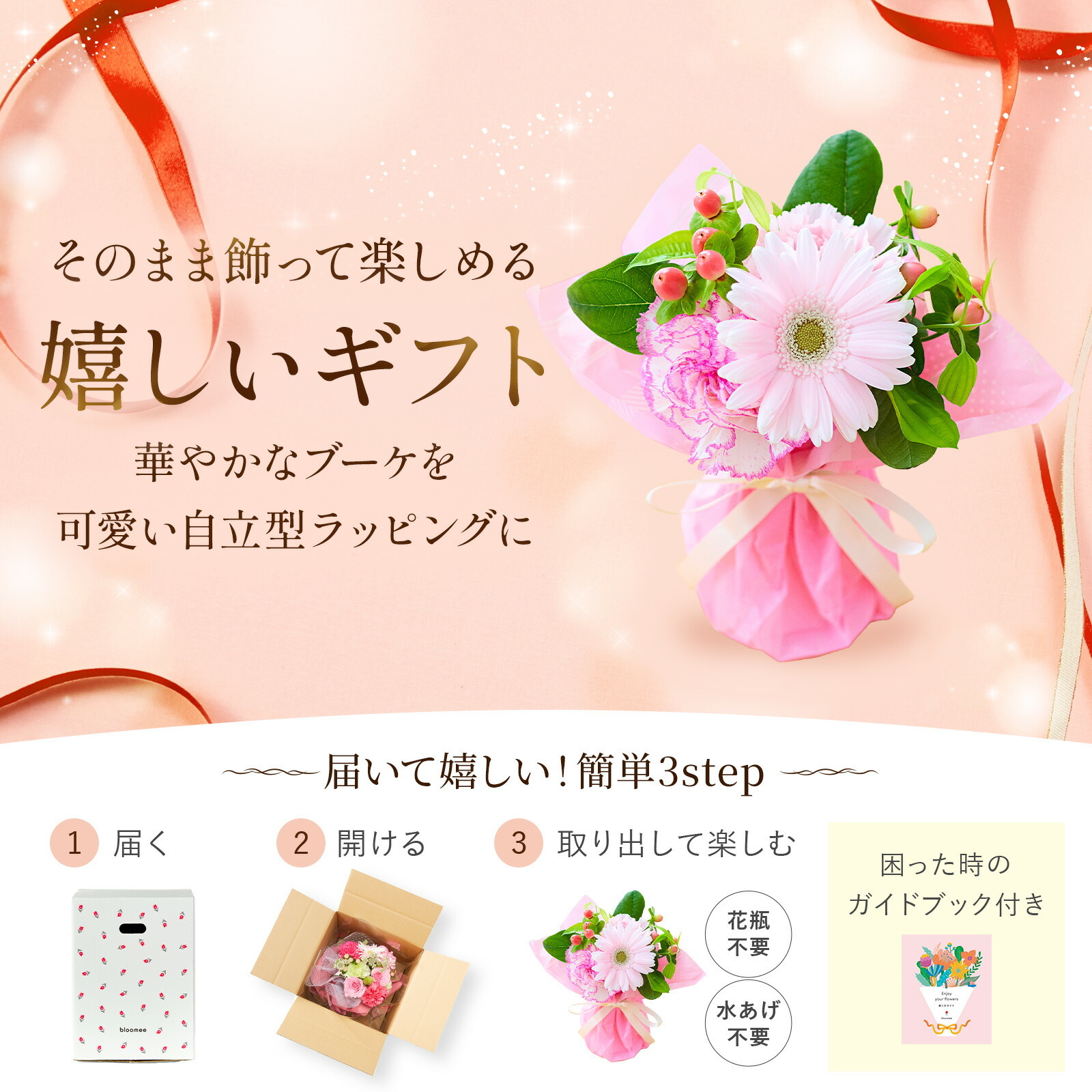 そのまま飾れるブーケ(ブルー、XSサイズ)