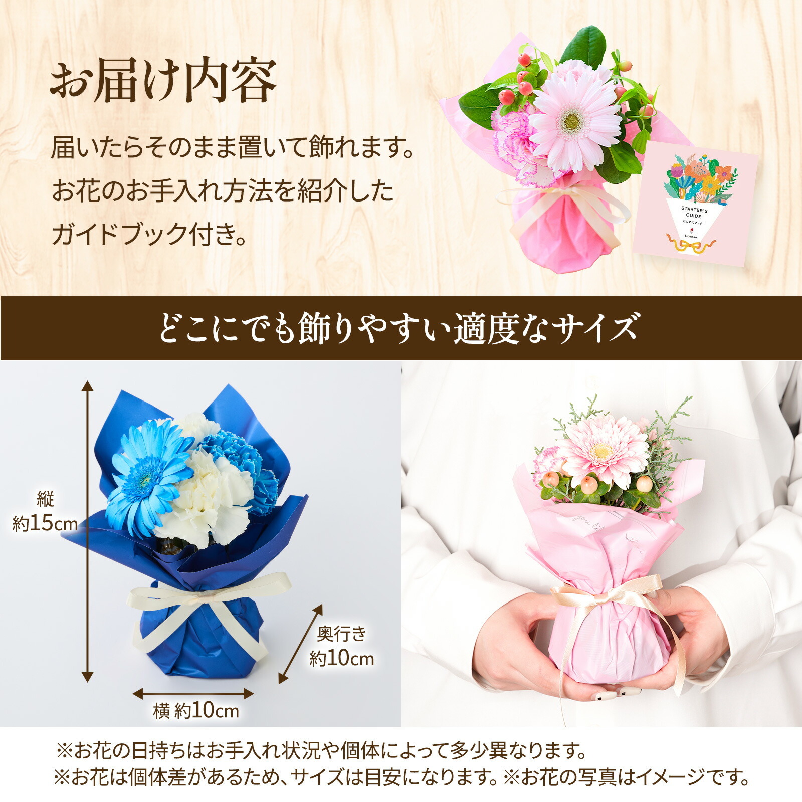 そのまま飾れるブーケ(ブルー、XSサイズ) Gift for youカード付き