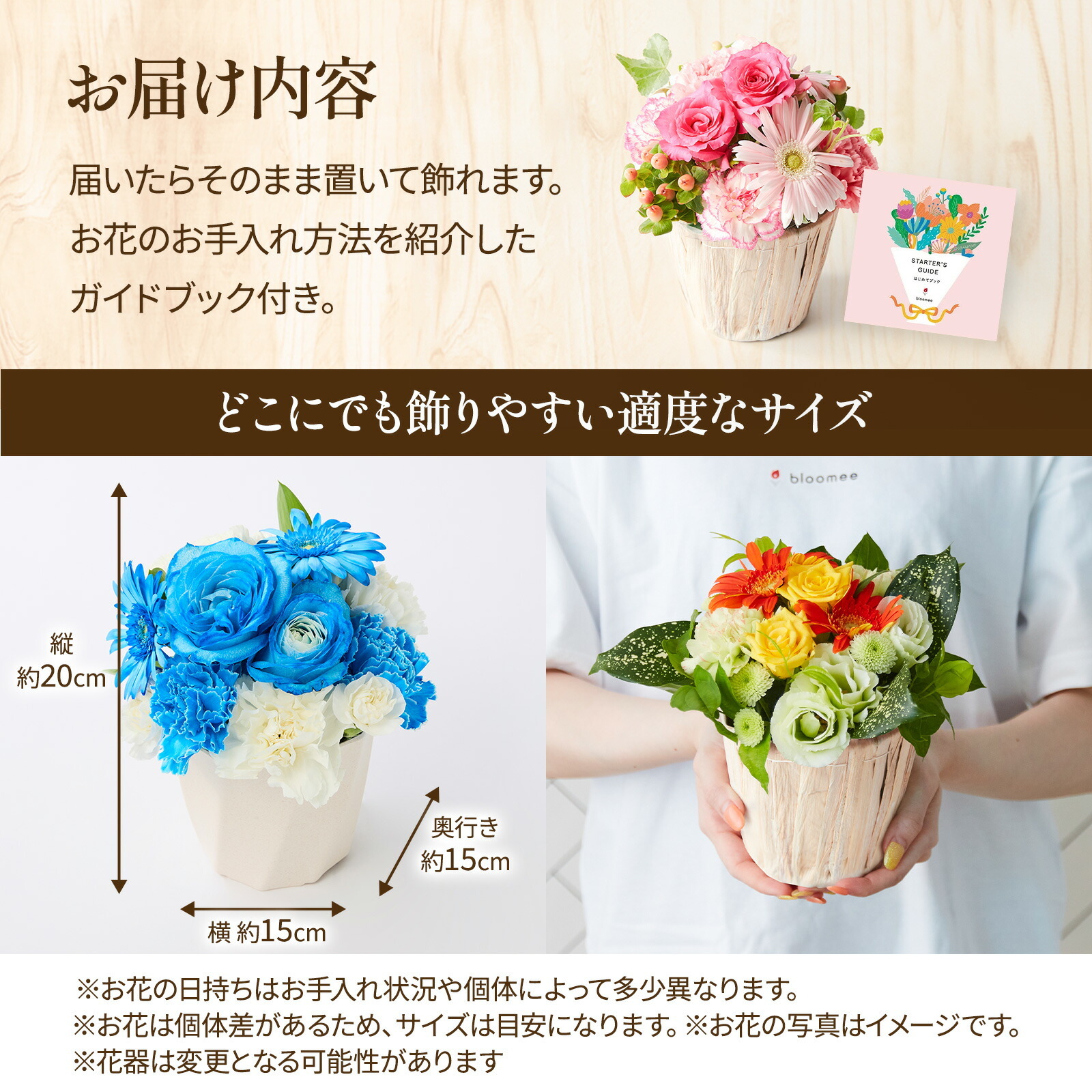 アレンジメント(ブルー)Sサイズ　Happy Birthdayバルーン付き