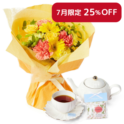 そのまま飾れるブーケMサイズ 黄 WEDGWOOD紅茶セット