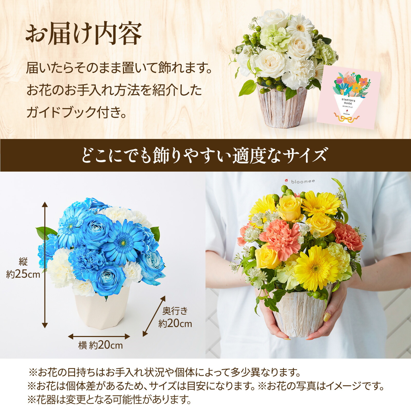 アレンジメント(ブルー) Mサイズ Gift for you カード付き