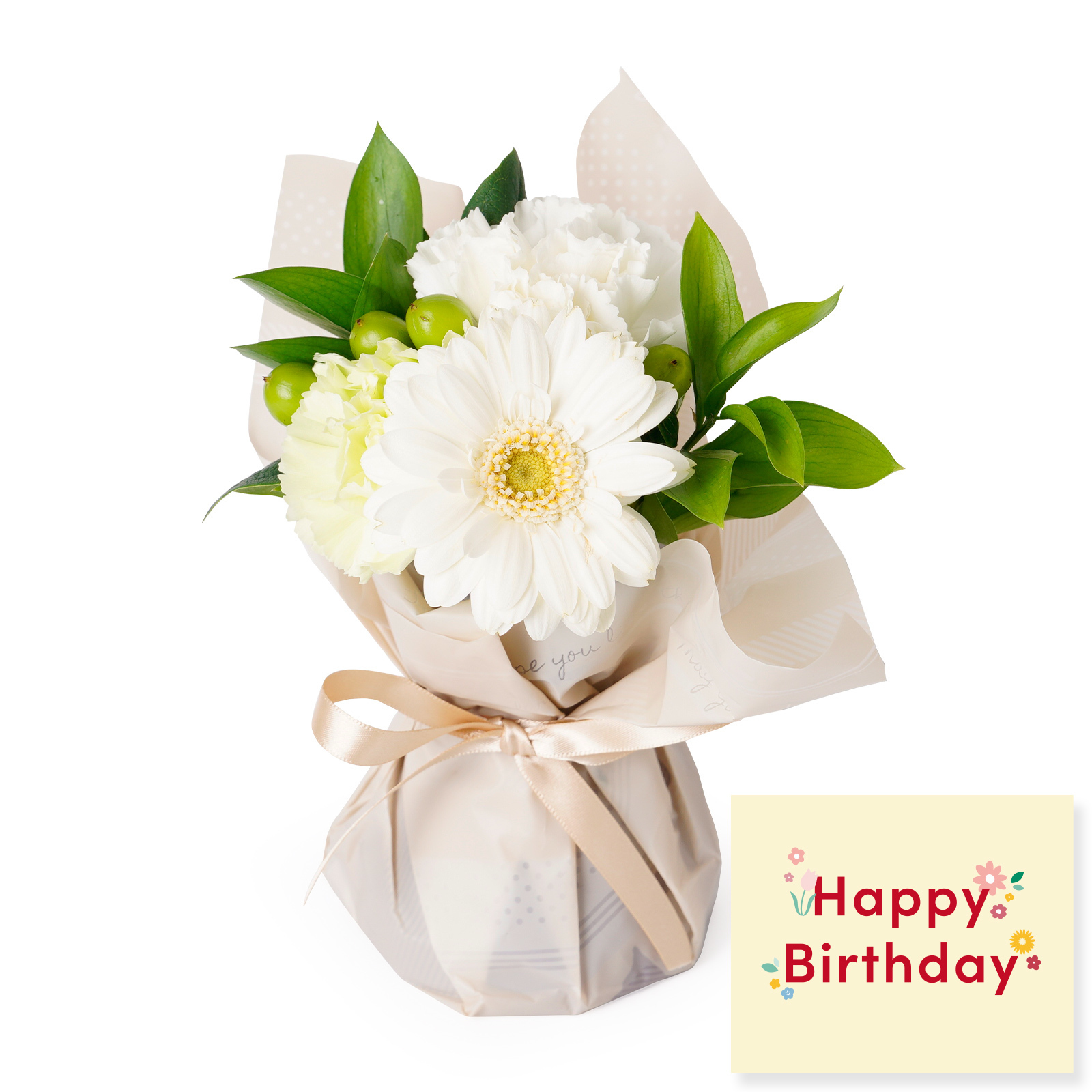 そのまま飾れるブーケ(白)XSサイズ Happy Birthday カード付き