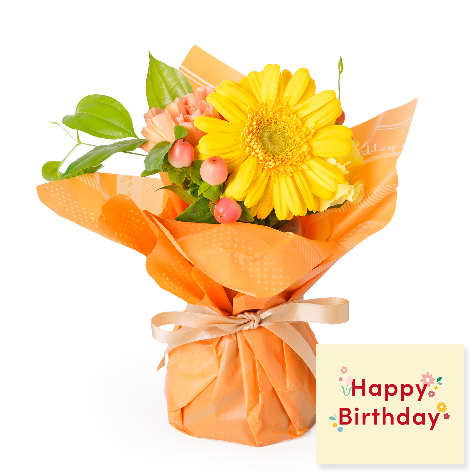 そのまま飾れるブーケ(黄)XSサイズ Happy Birthday カード付き