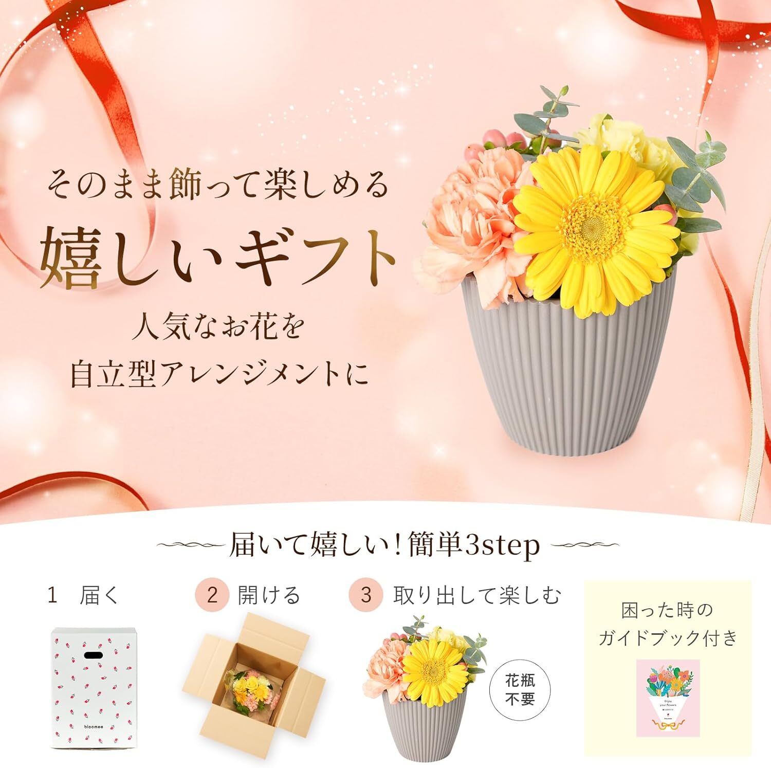 アレンジメント(ブルー)XSサイズ　Gift for youカード付き