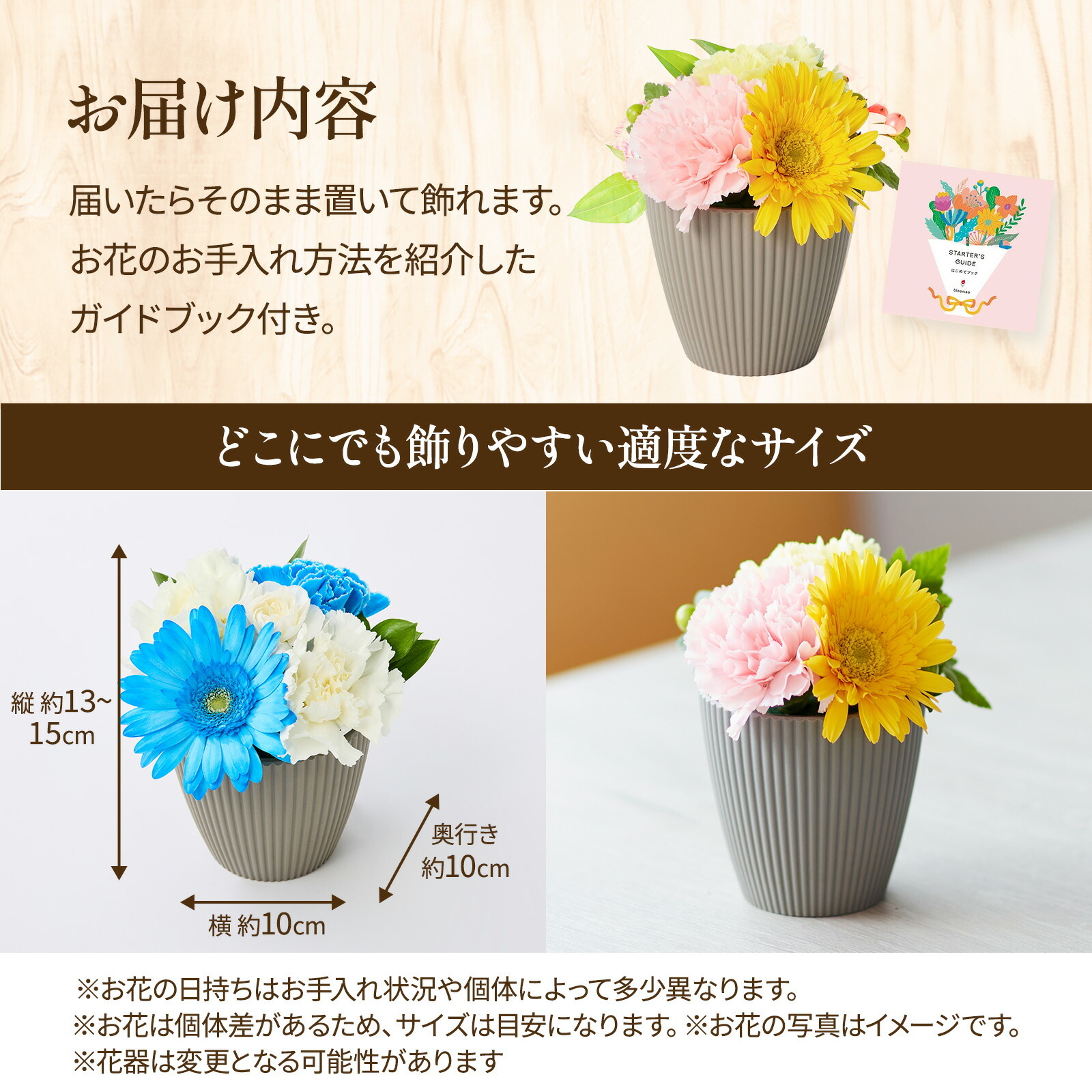 アレンジメント(ブルー)XSサイズ　Gift for youカード付き