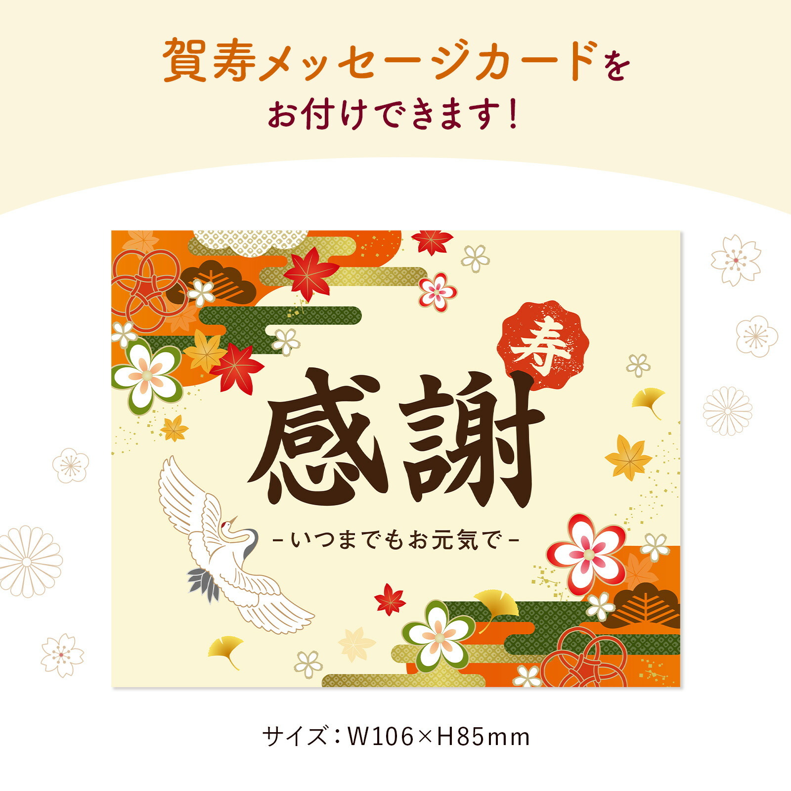 賀寿 長寿祝いアレンジメント(紫) 賀寿カード付き