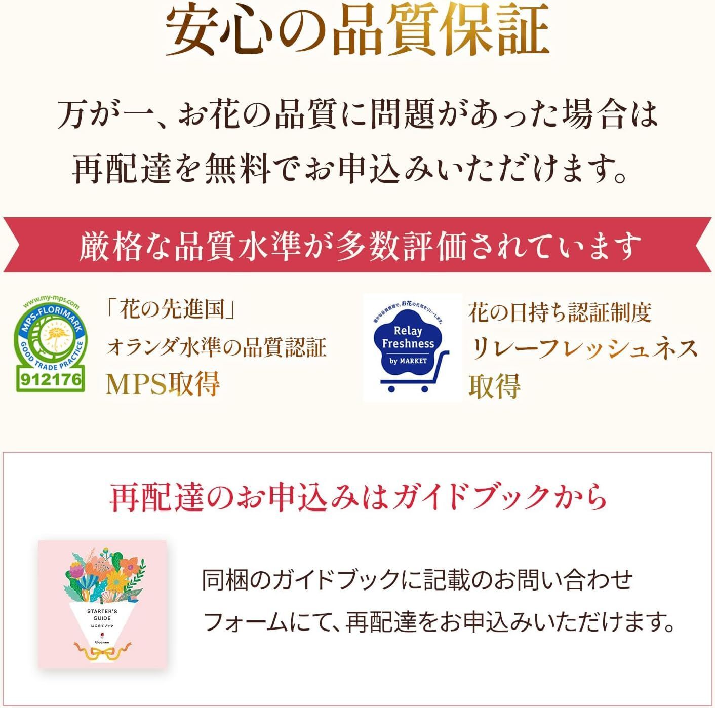 春を呼び込む チューリップブーケ