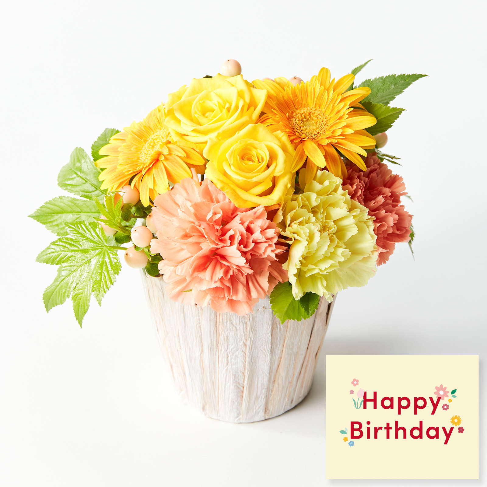 アレンジメント(黄色) Sサイズ Happy Birthday カード付き