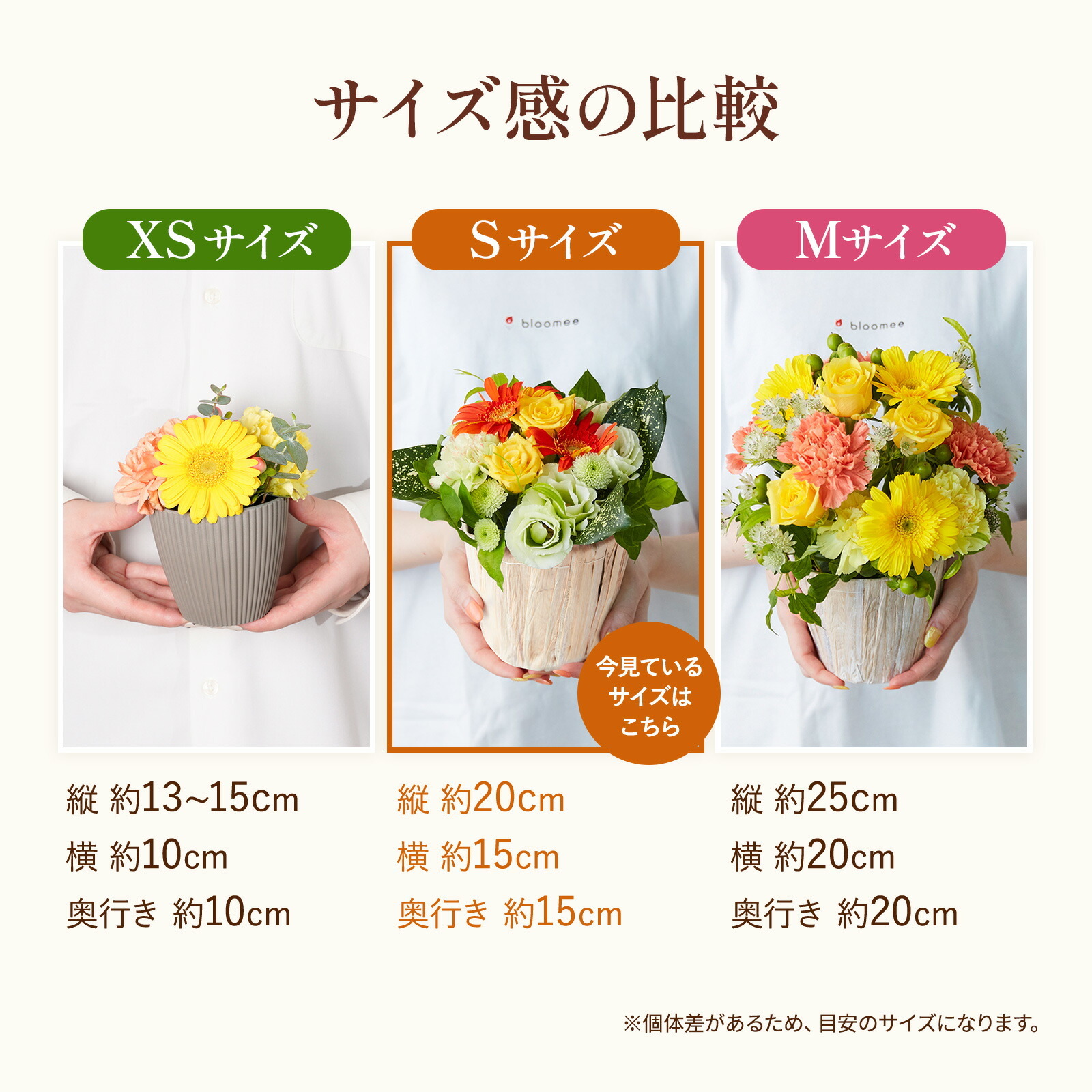 アレンジメント(桜) Sサイズ